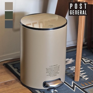 ペダルラビッシュビン 5リッター （3色）【POST GENERAL】ゴミ箱 ごみ箱 ダストボックス