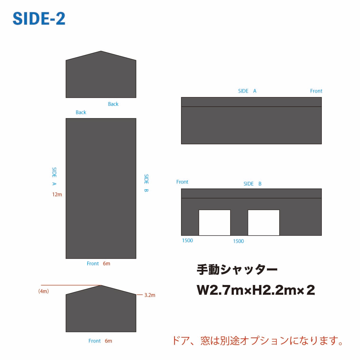 SIDE-2 アメリカンガレージキット | 245base（ニシゴウベース）