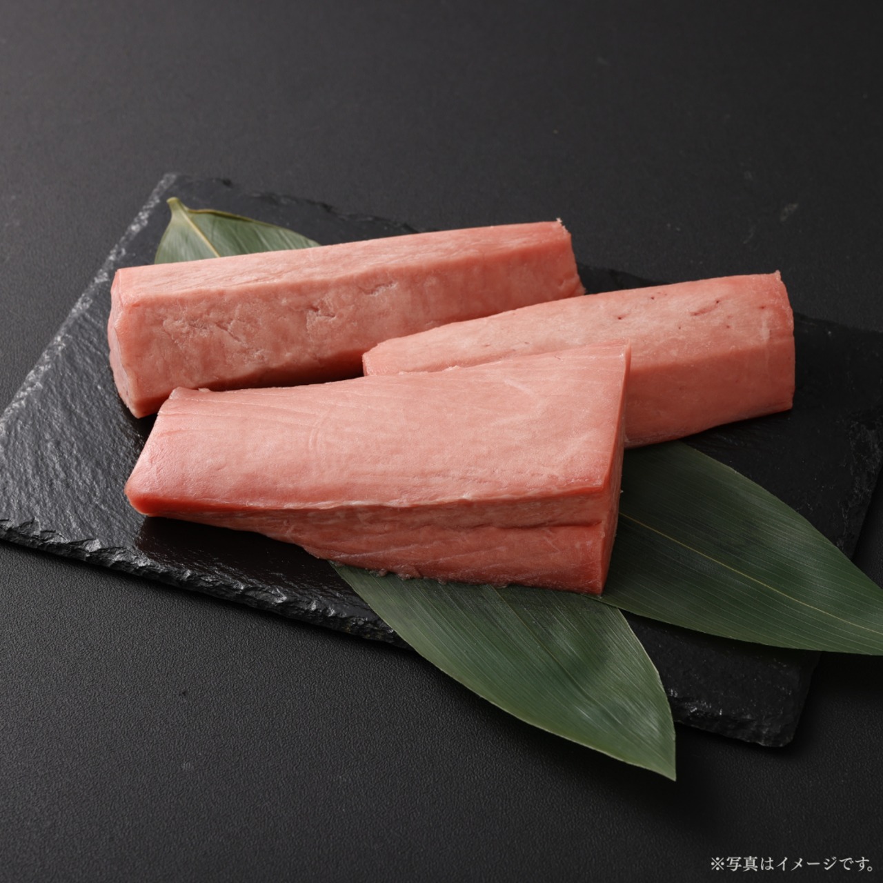 みやび鮪【赤身 600g】