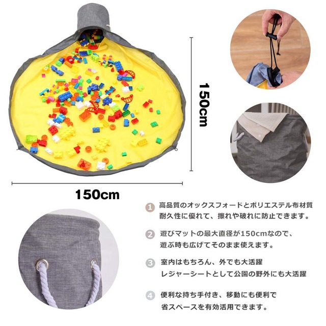 ブロック 収納 マット おもちゃ収納袋 玩具 ブロック片づけ 収納マット 生活小物 洗濯可能 お出かけに便利 多用途 お片付け簡単 超大 誕生日プレゼント 子供片付け練習 (ダークグレー 1.5M)