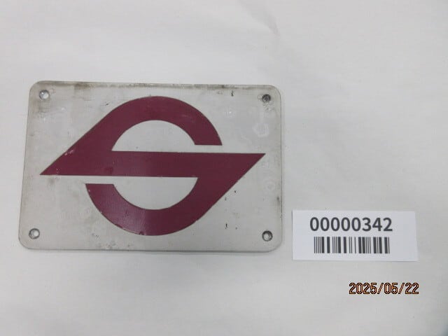 営団地下鉄8000系Sマーク(側面)【342】 | メトロの缶詰 鉄道部品ショップ