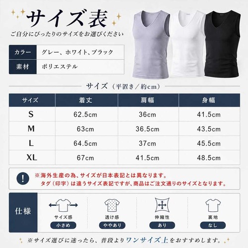 【2枚セット】メンズ服 シームレスアイスインナー 接触冷感 夏 涼しい 吸汗速乾 ノースリーブ 軽量 インナーシャツ カジュアル おしゃれ 人気 快適 ひんやり タンクトップ 伸縮性 アイスシルク デイリー 男性ファッション　cw-a-5936-2set