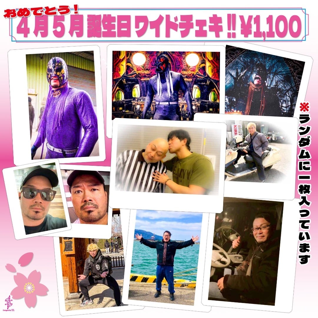 PARADOX グッズ | DRAGONGATE WEBSHOP