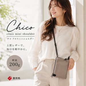 【chico】 クロスミニショルダー 豊岡鞄 (TB-28)