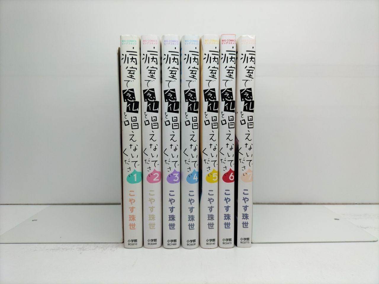ZERO THE MAN OF THE CREATION 里見桂 [1-78巻 漫画全巻セット/完結