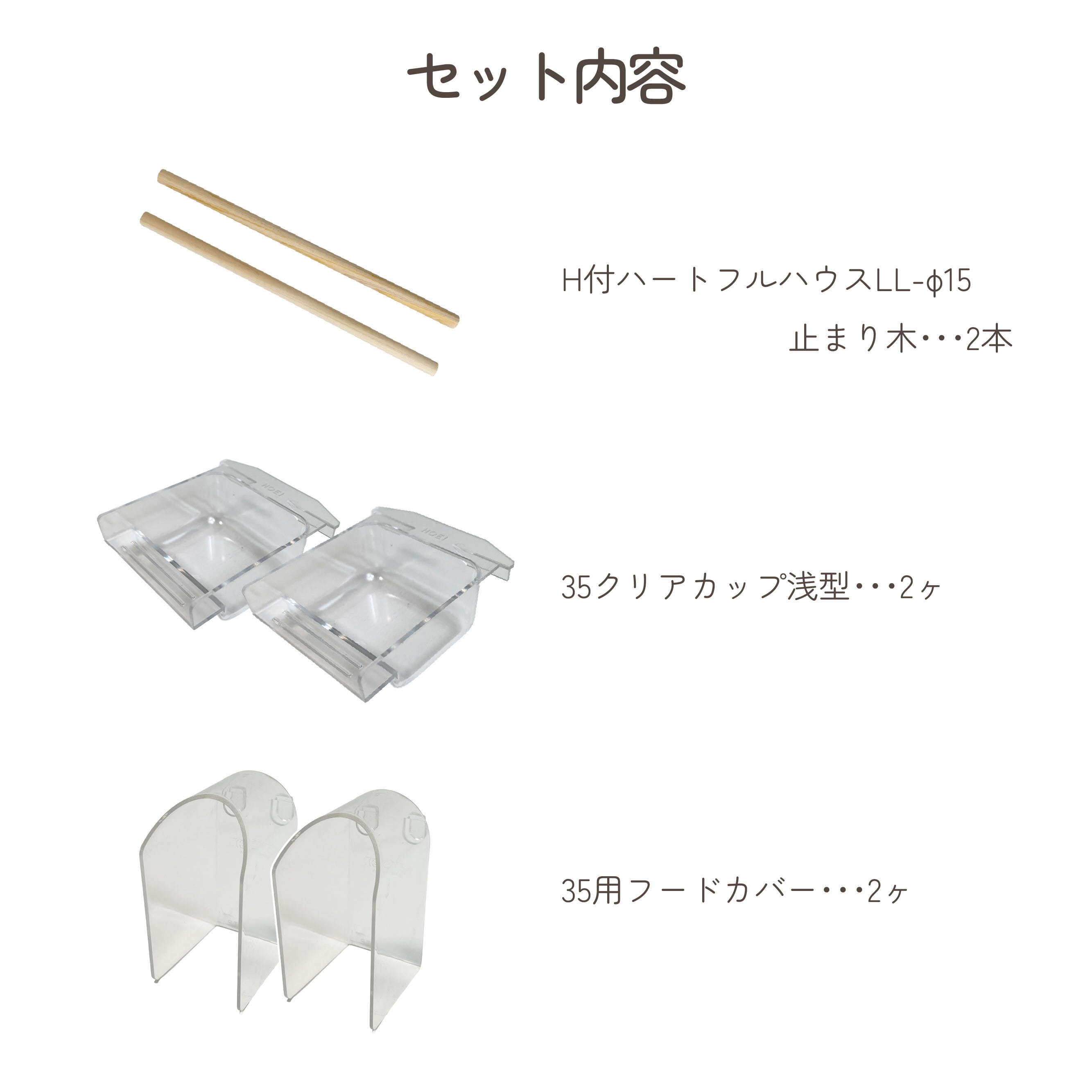 HOEI 465 インコ手のり（使用済・不足付属品有） HOEIステンレス】465インコ手のり | 鳥かご・ペットケージのHOEI
