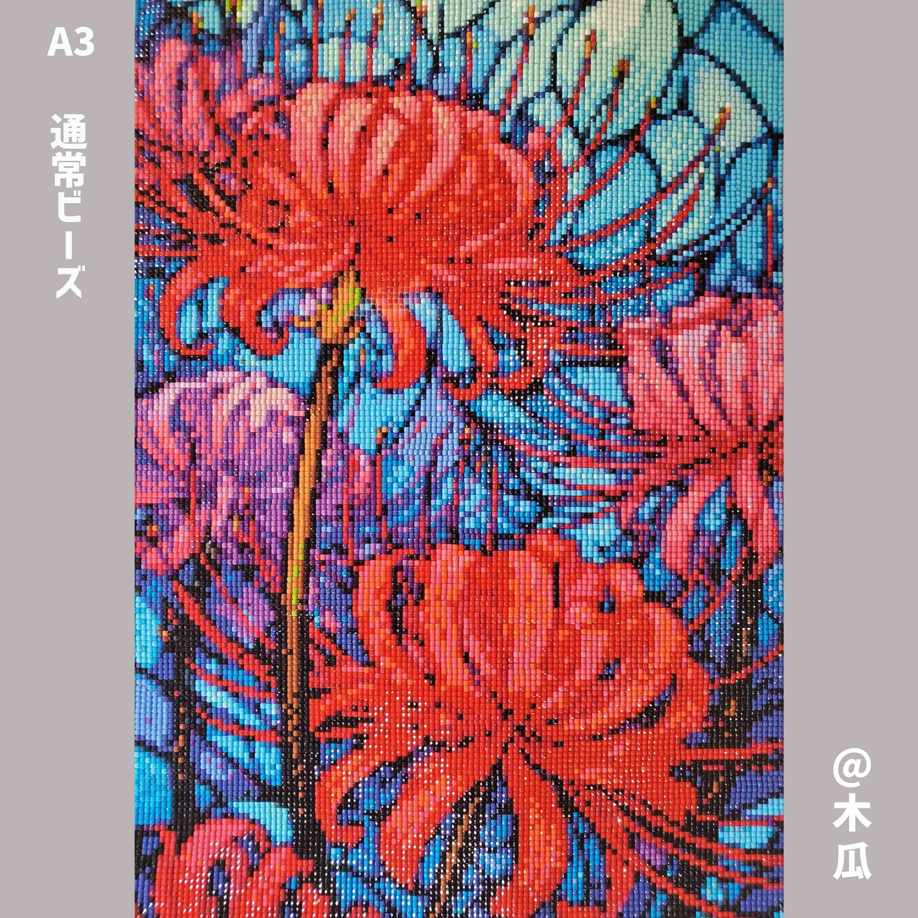 ダイヤモンドアート A3 ステンドグラス調 彼岸花 (通常/フルAB/フルCR