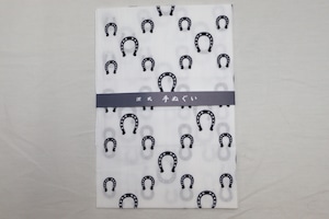 東京本染め　干支手ぬぐい　蹄鉄