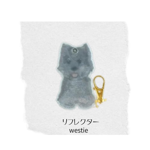 NEW【北欧】[Accepta］リフレクターDoggies　Westie