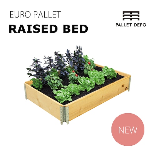 【新品】1個 ガーデニング用レイズドベッド(Raised Bed)、120cmｘ80cm、焼印入り