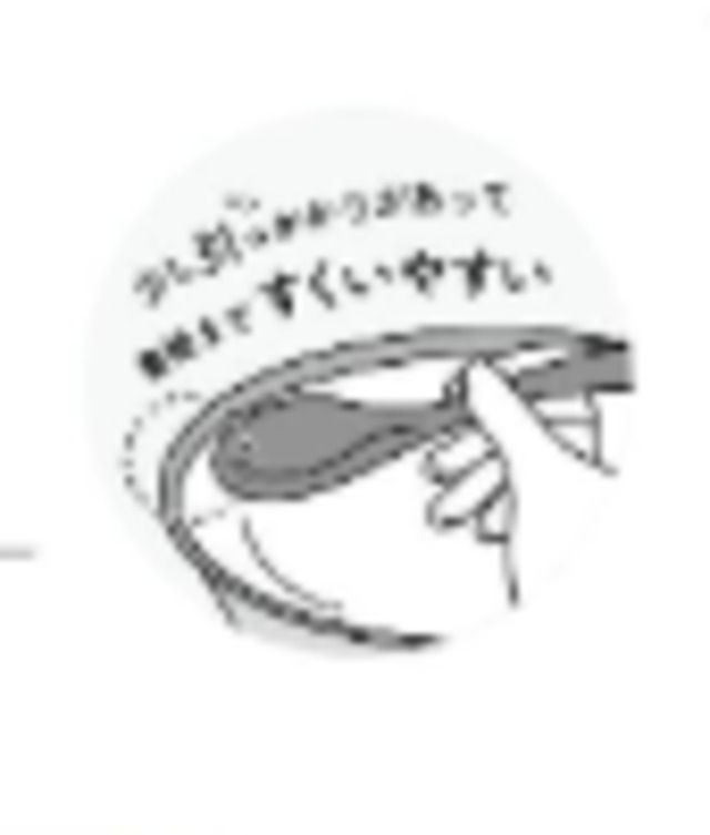 抗菌すくえるボウル
