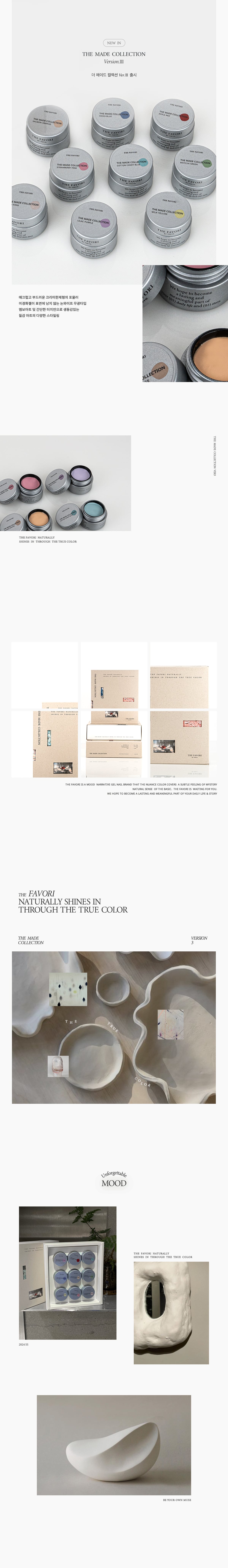 set】THE MADE COLLECTION ver.Ⅲ | THE FAVORI JAPAN OFFICIAL STORE