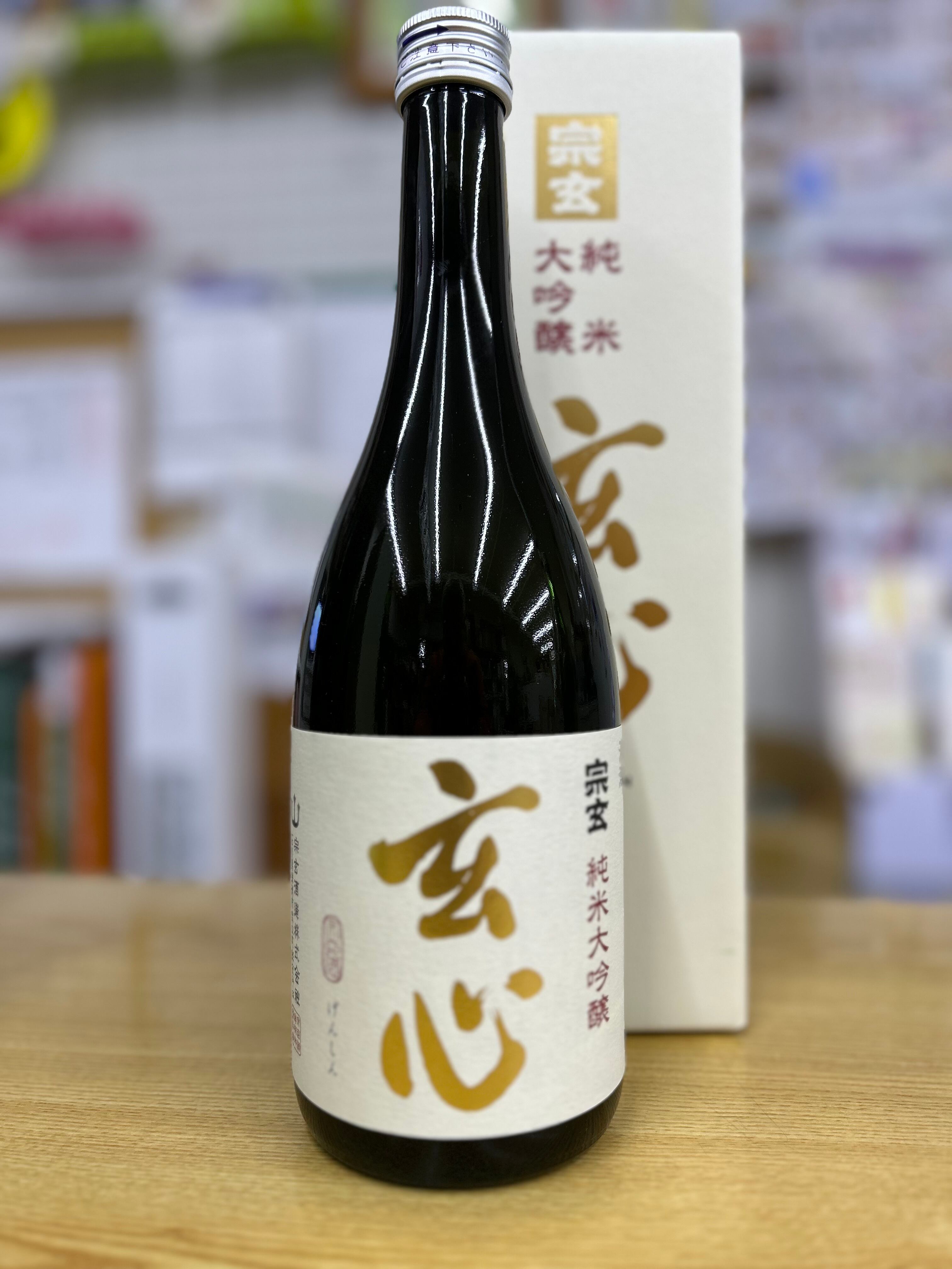 宗玄酒造 宗玄 純米大吟醸 Samurai Queen 720ml 瓶 | 大林酒店netshop
