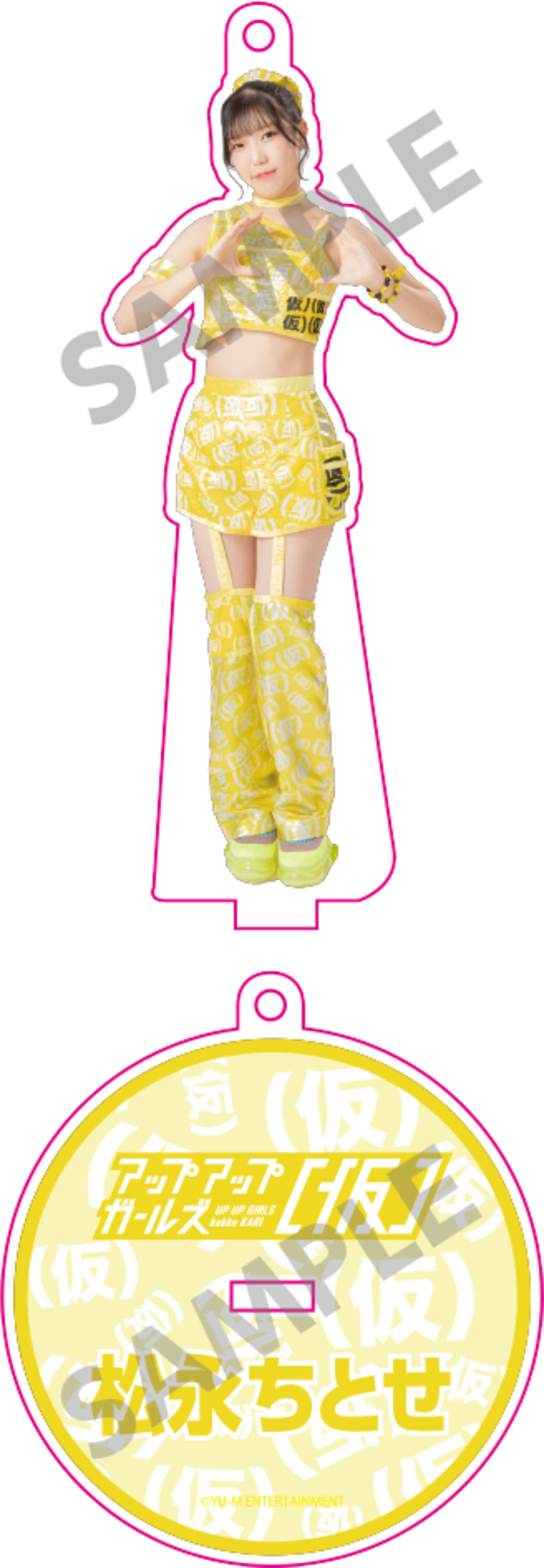 1/31(土) アプガ（仮) From ZERO〜そして未来へ〜】アクリルスタンド