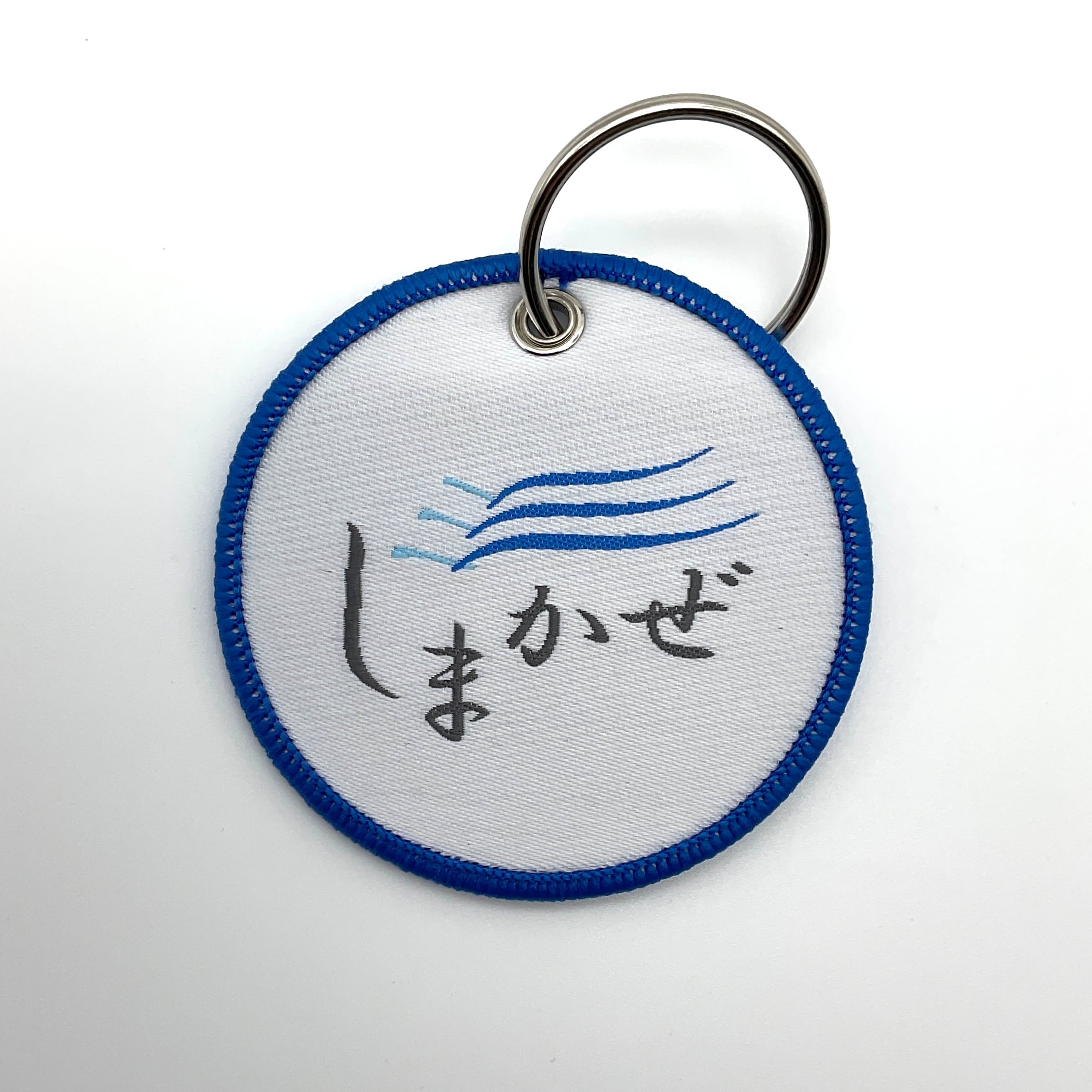 織タグキーホルダー しまかぜ | 近鉄グッズマート by KRE