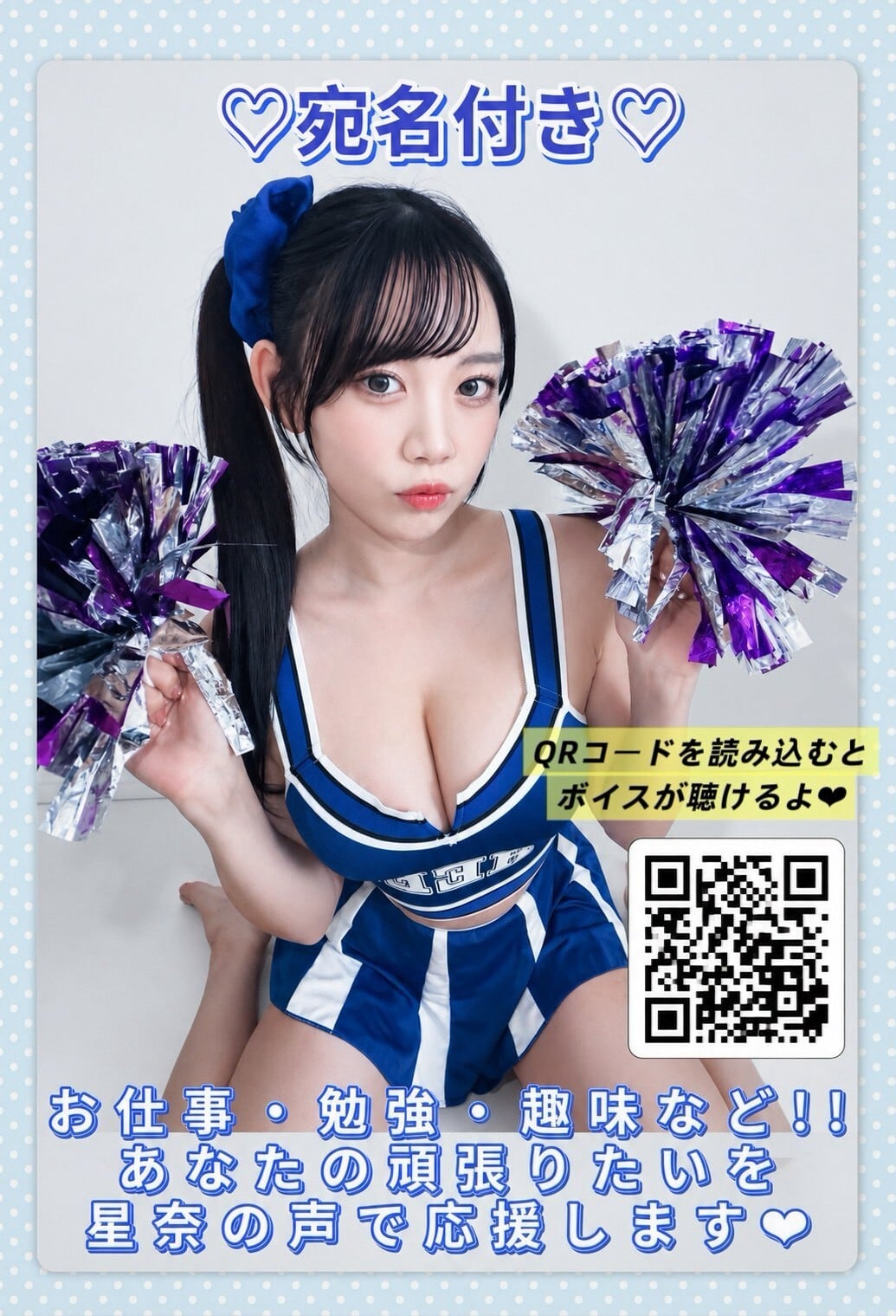 SPJ Entertainment オンラインショップ