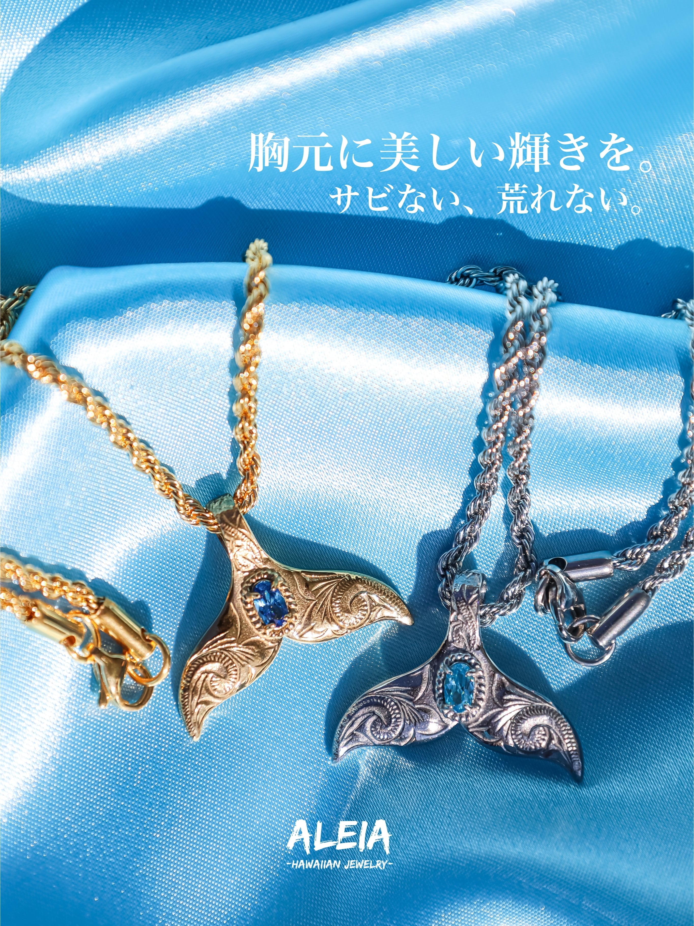 ALEIA Sparkle Stone Necklace ハワジュ