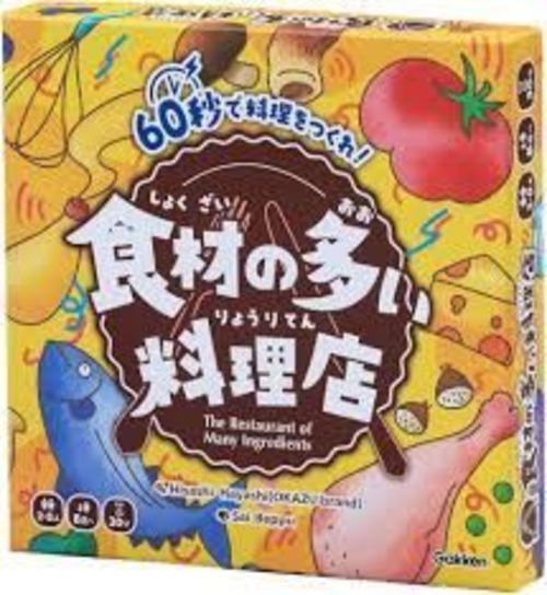食材の多い料理店