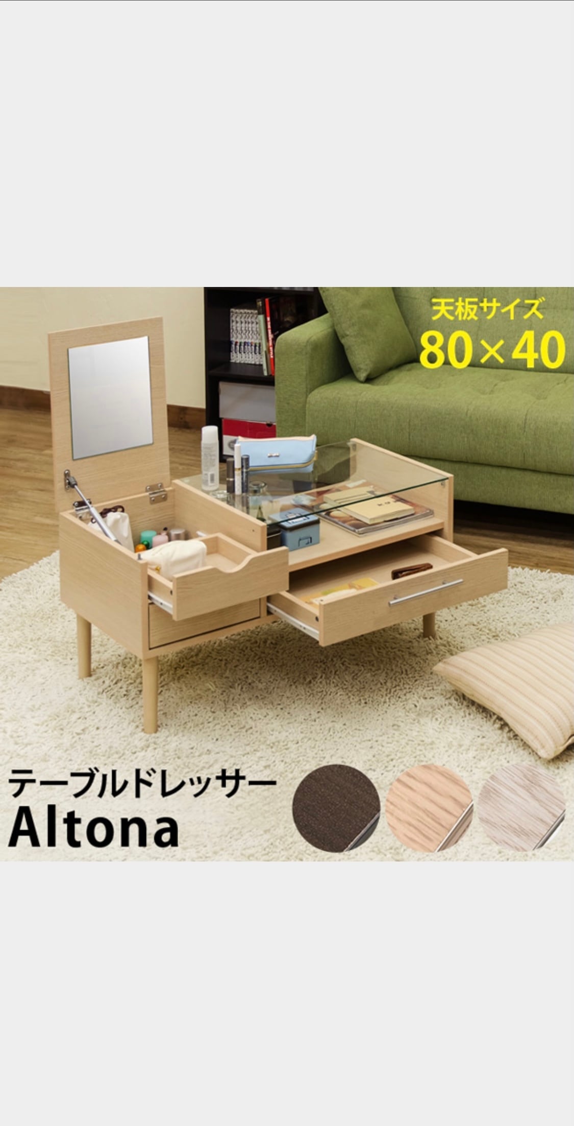 ★送料無料★ 引き出し付きセンターテーブル Altona（DBR）1色 Altona引き出し付きセンターテーブルDBR/NA