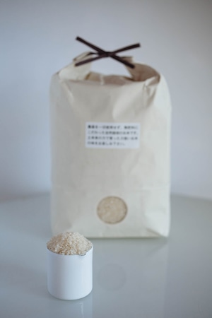 自然栽培米　白米「５ｋｇ」　無肥料・農薬不使用米