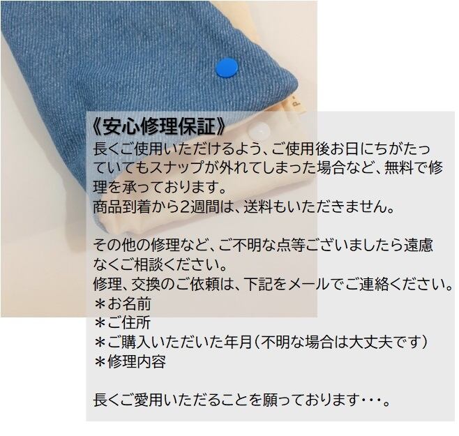 接触冷感】【抱っこひもカバー】4WAY エルゴ・ポグネー・ベビーアンド