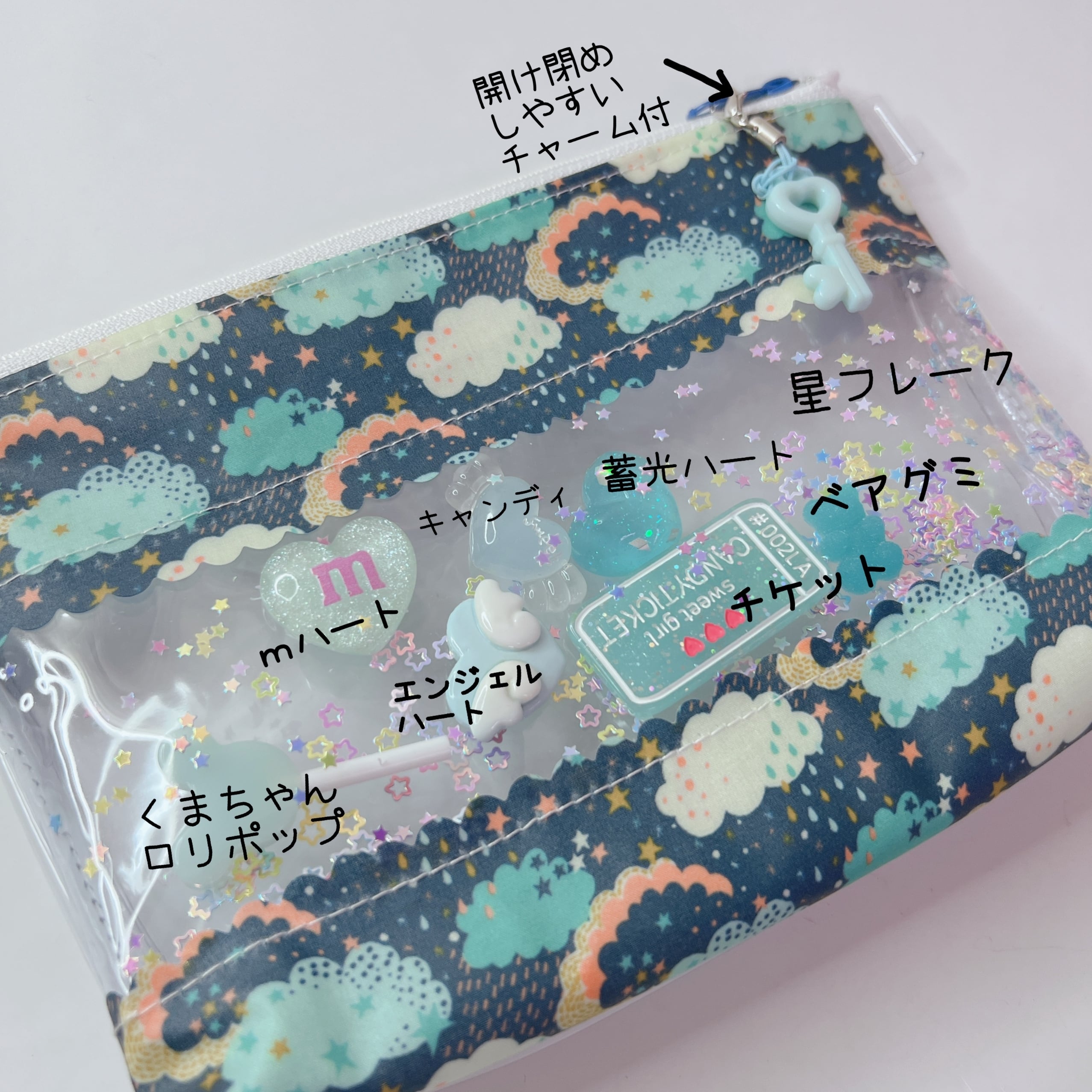 4種類☆シャカシャカポーチ かわいい系♡ リバティ Hiding ハイ