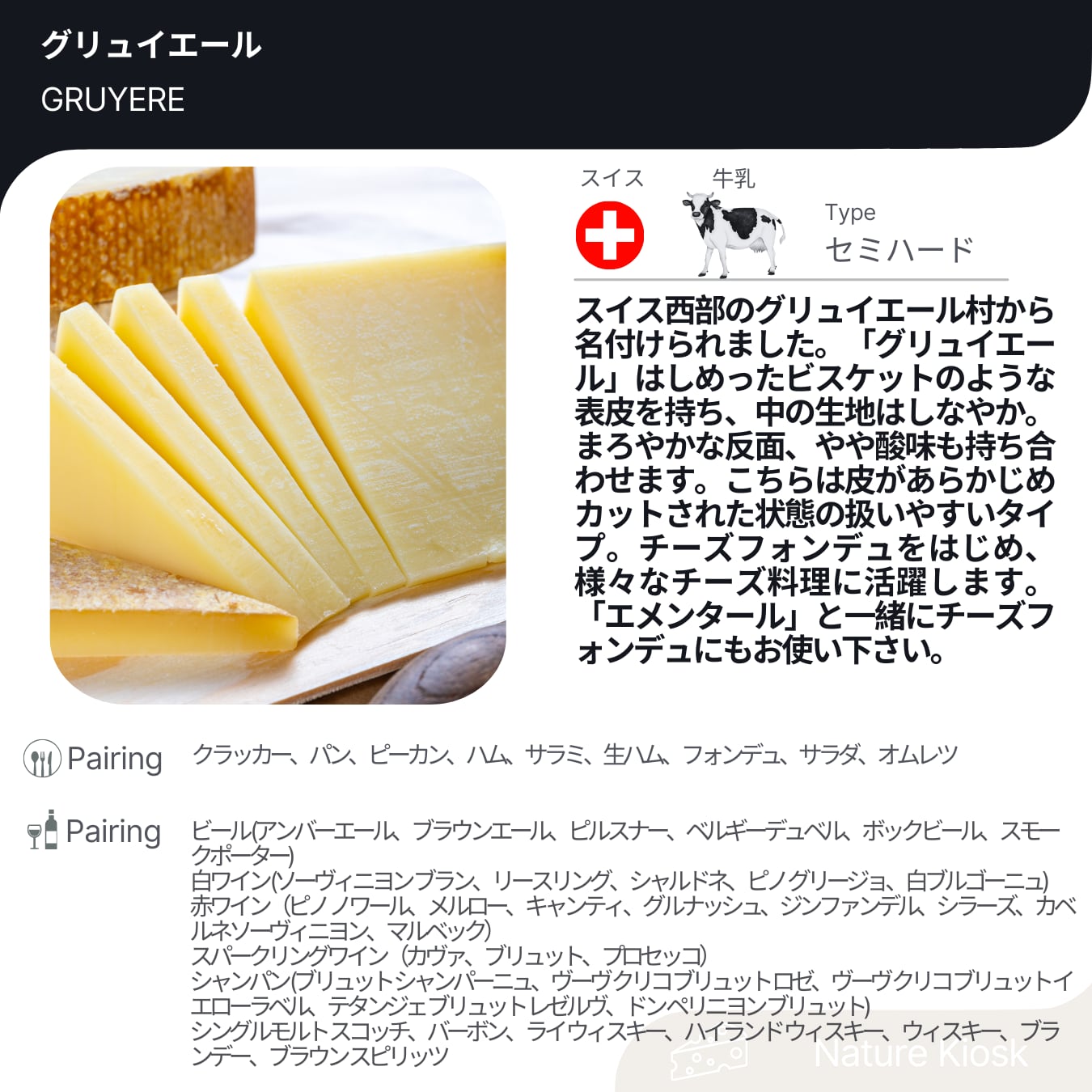 スイス スープポット en gruyere グリュイエール 陶器 小物入れ 野田