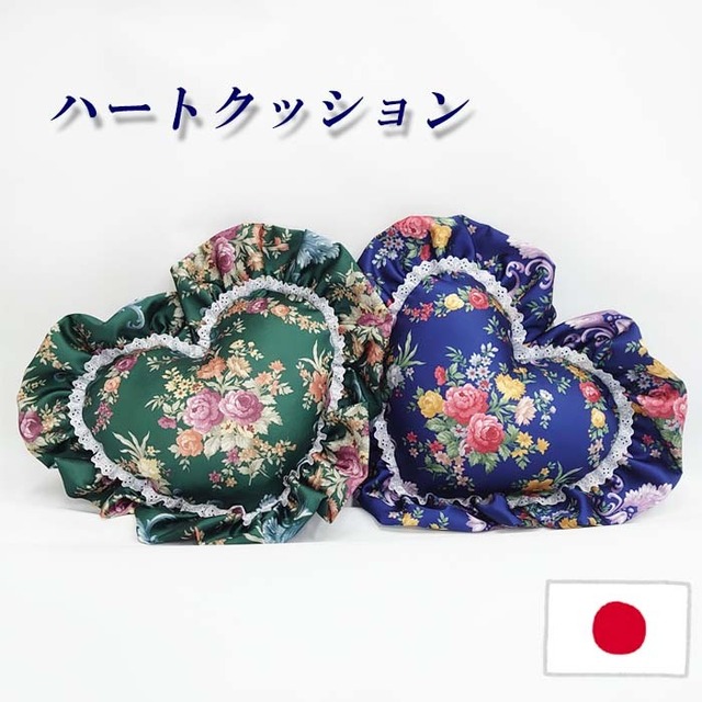 クッション　ハート　ダブルフリル 【ローズガーデン】 中身付き　花柄　日本製　女性