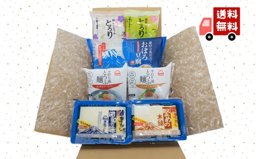 【送料無料】【贈答用】町田食品ギフトセット