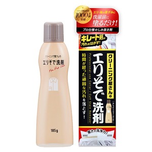 【特価処分】アイメディア(Aimedia) 洗濯洗剤 エリそで洗剤 185g しみ抜き剤 業務用 日本製 クリーニング屋さん品質 頑固汚れ 5分浸透 皮脂 黄ばみ対応 キレート剤配合 スティック型