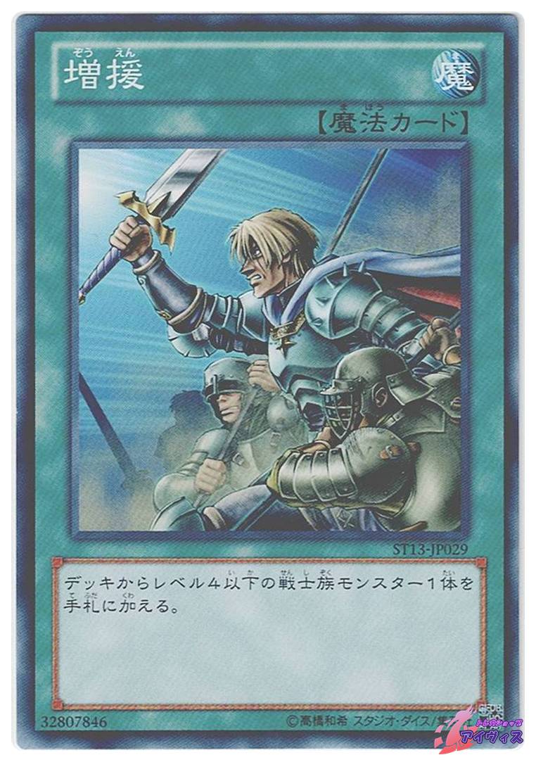 オーダーメイド 遊戯王 デッキ作成 注文ページ | PAY ID