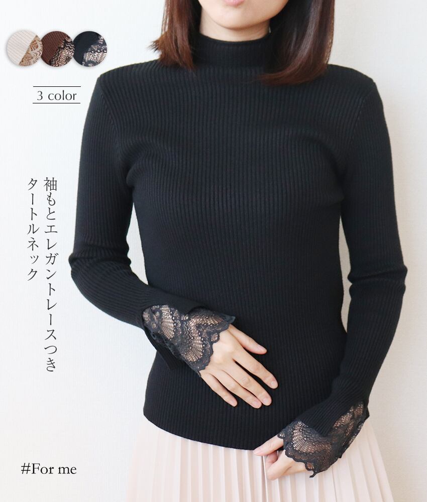 袖レースニット_a0001910007