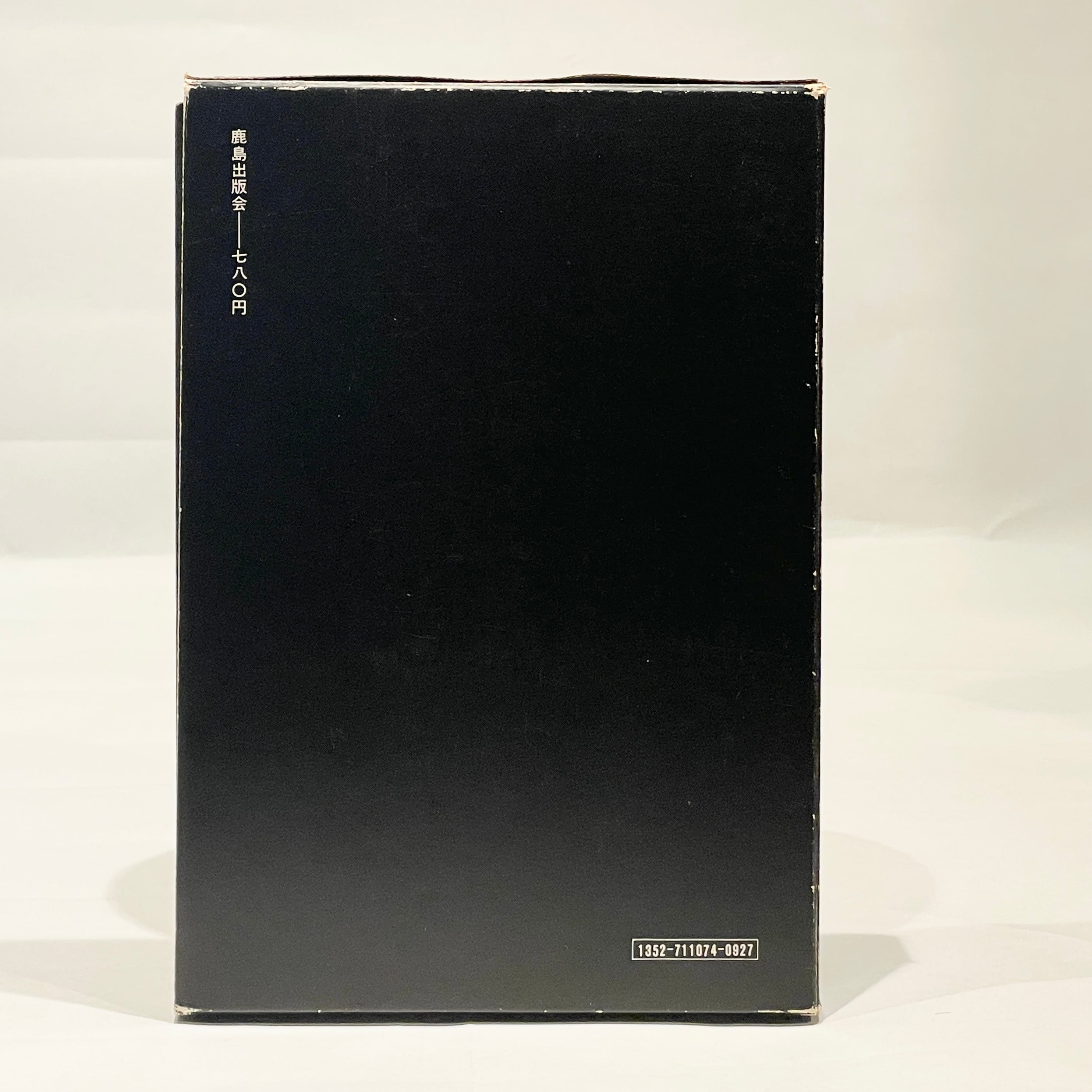 商品を見てもらった通り箱だけ少しの傷がありますが本体が未使用に近いです SD選書74 現代建築の源流と動向 / L・ヒルベルザイマー著、渡辺明次訳