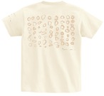 たいさんのＴシャツ