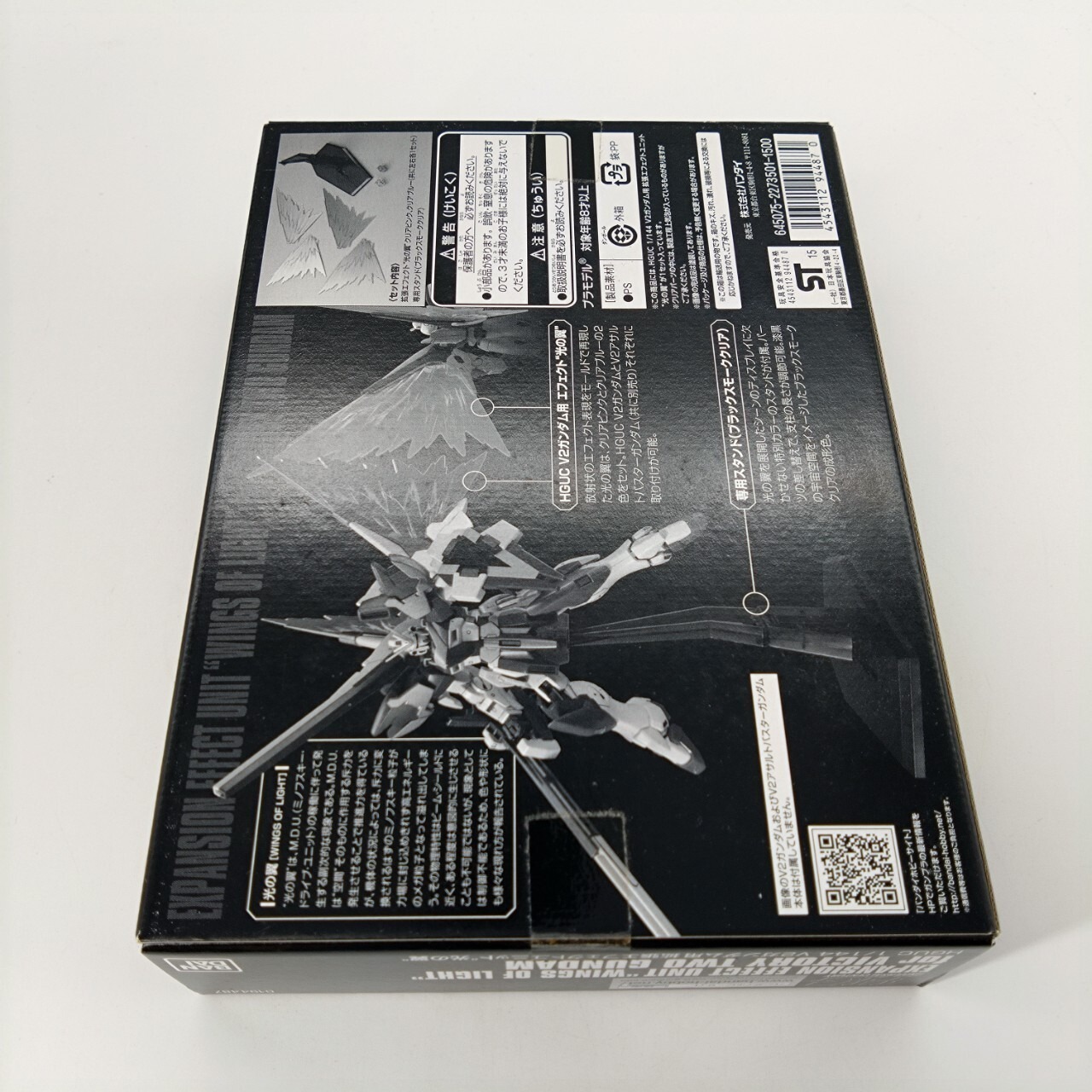 HG 1/144 V2ガンダム用拡張エフェクトセット 光の翼 | エスホビ オンライン