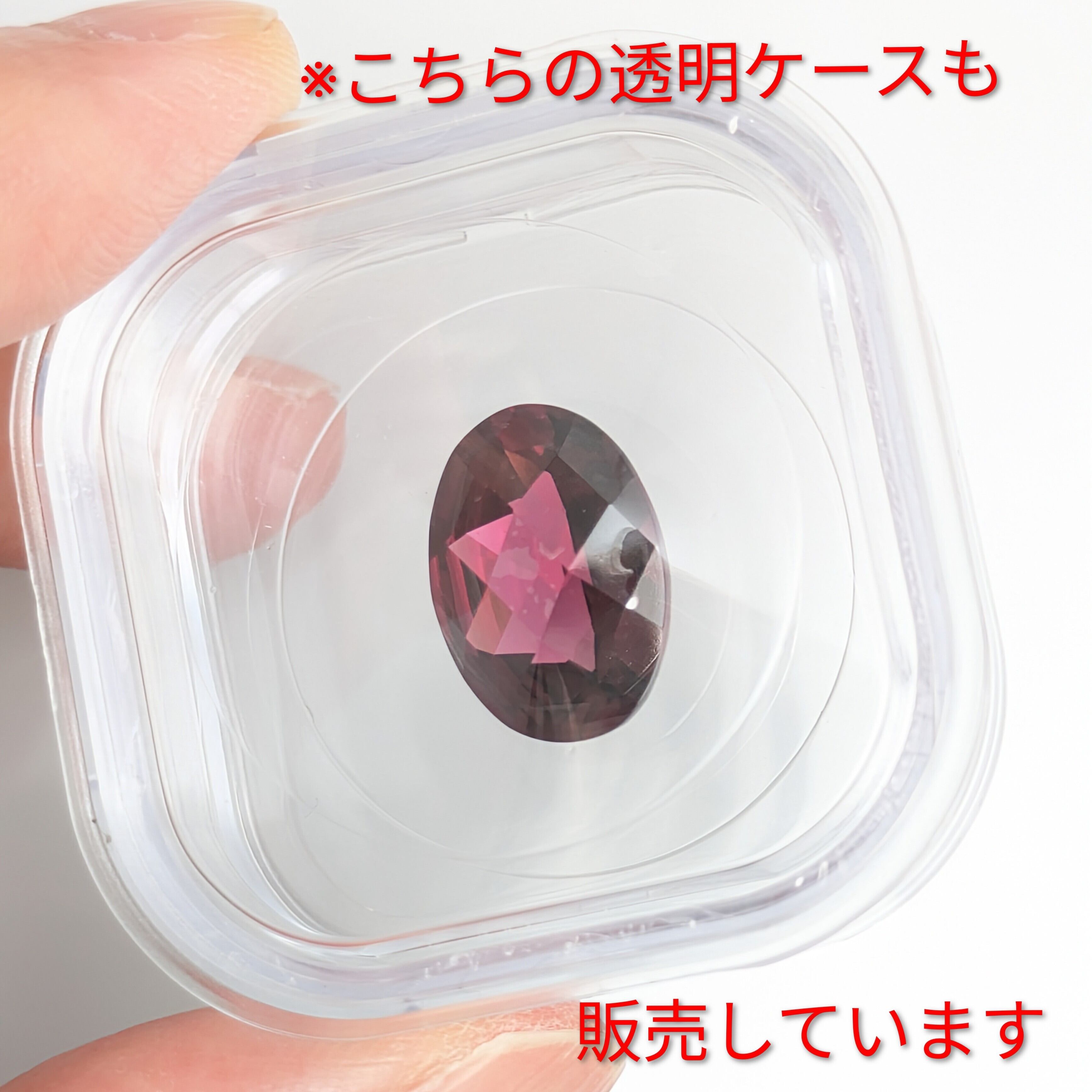 ロードライトガーネットルース 【8.317ct】PRO208407 | Gem's Subculture ロードライトガーネットルース 【8.317ct】PRO208407 | Gem's Subculture