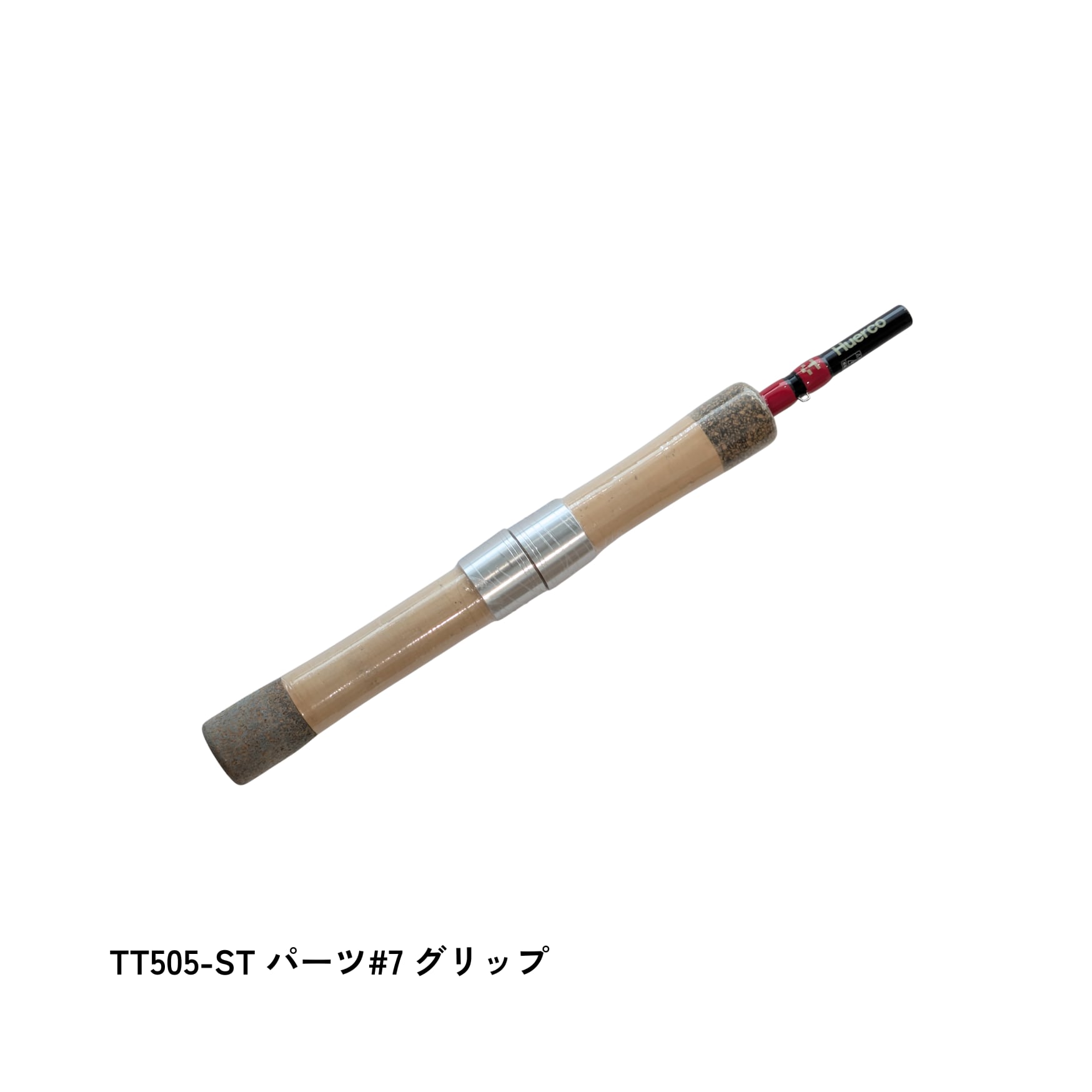 TT505-ST パーツ#7 グリップ