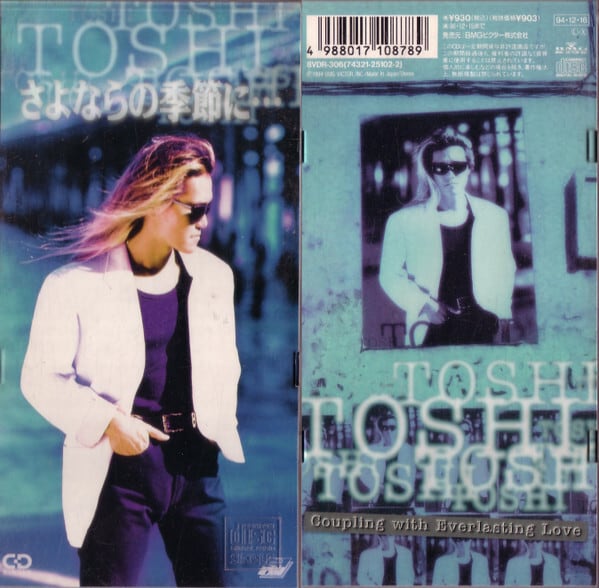 ジギー　ZIGGY I'm gettin blue 8センチ8cmシングルCD 8cm】I'M GETTIN'BLUE 中古CD | ブックオフ公式オンラインストア