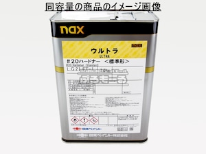日本ペイント nax ウルトラ #5 ハードナー＜超速乾形＞ 3.6kg