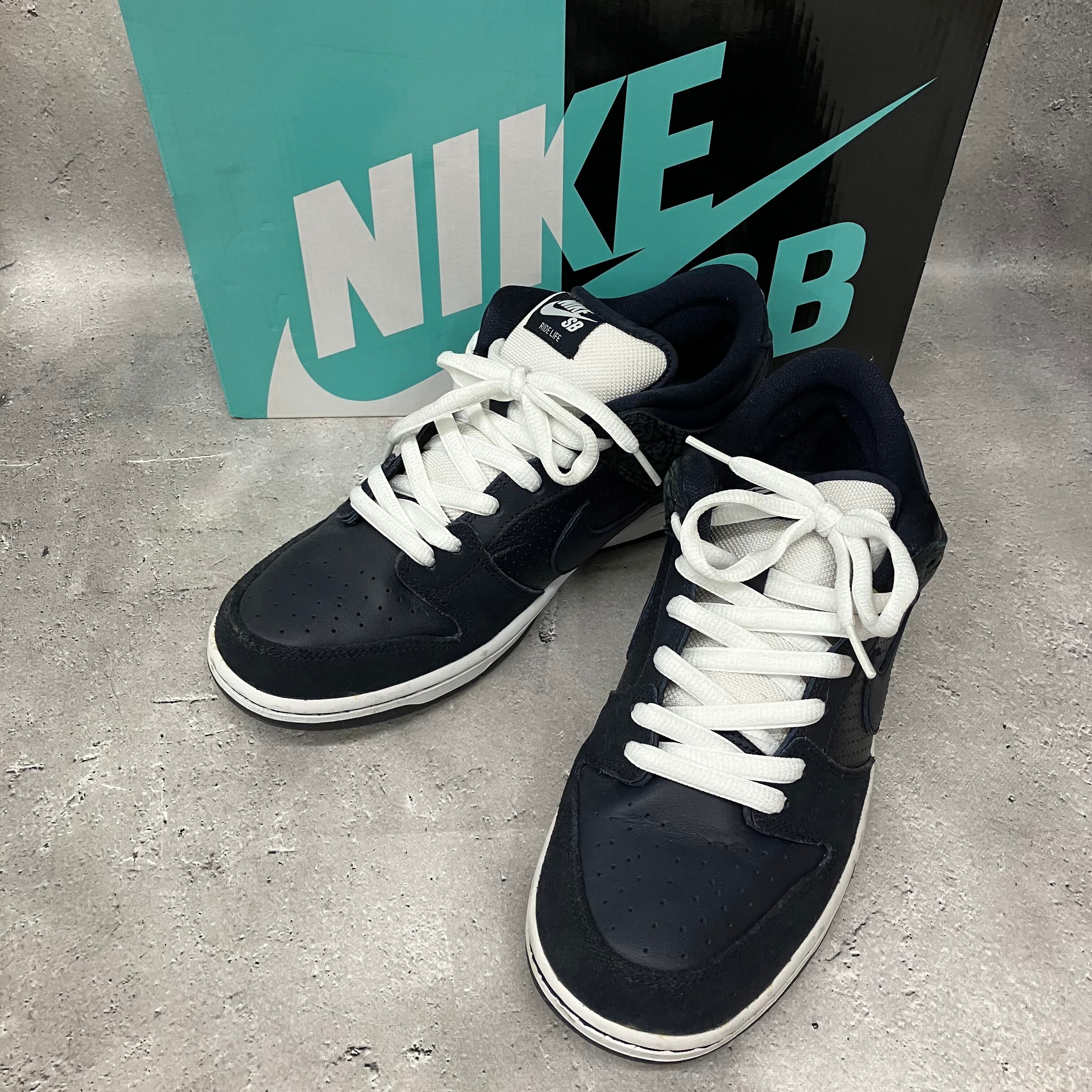 Murasaki Sports × Nike SB Dunk Low 