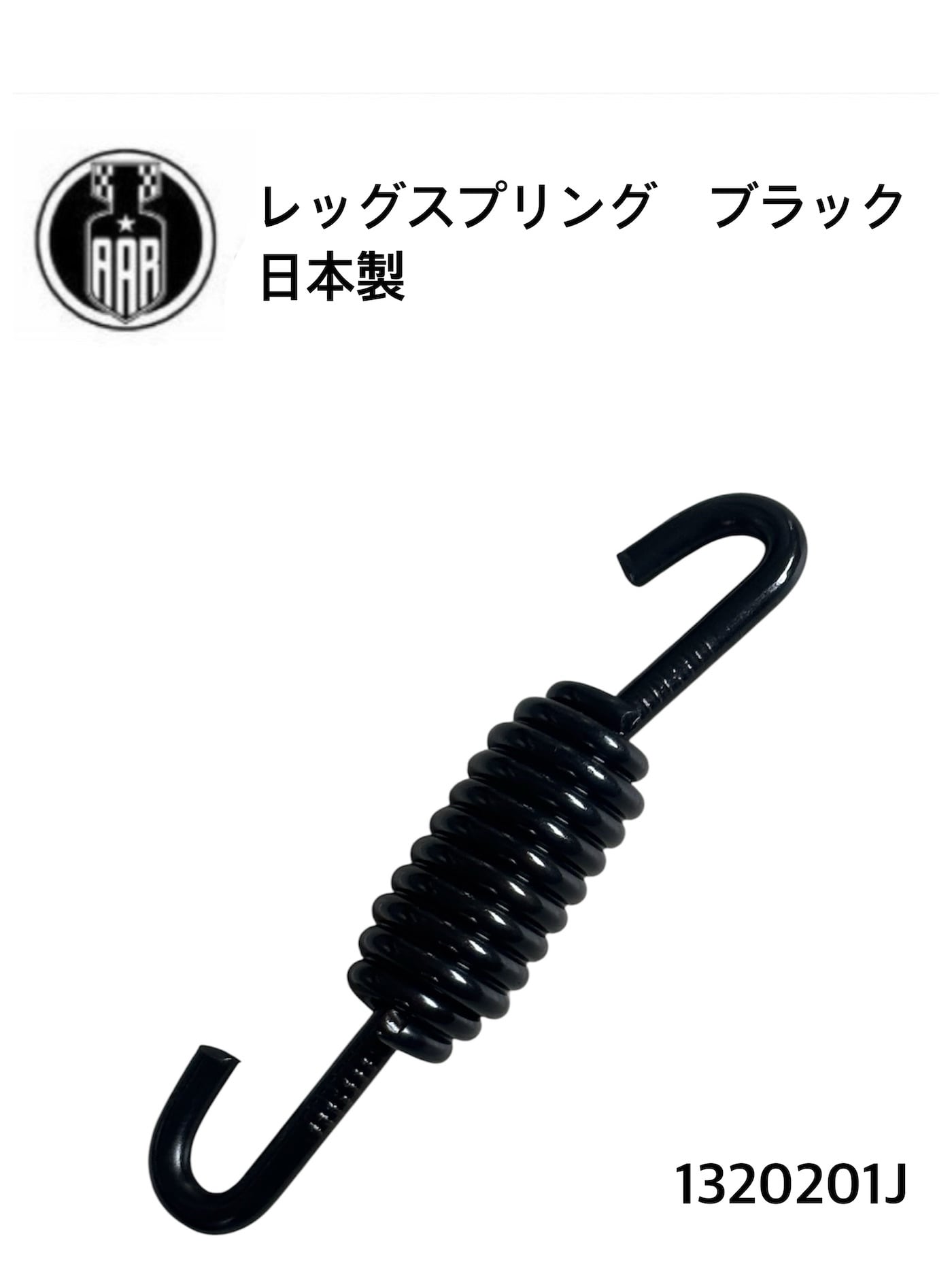 2278-26 35216-26 ロックワッシャー スプロケット 17丁用 1個 メイン
