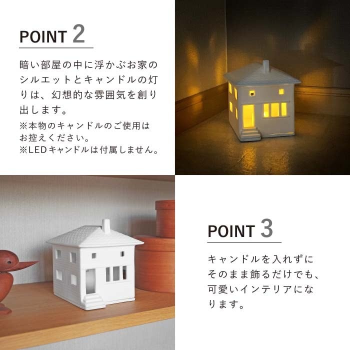 ライトハウス キャンドルホルダー #0135035 | rader