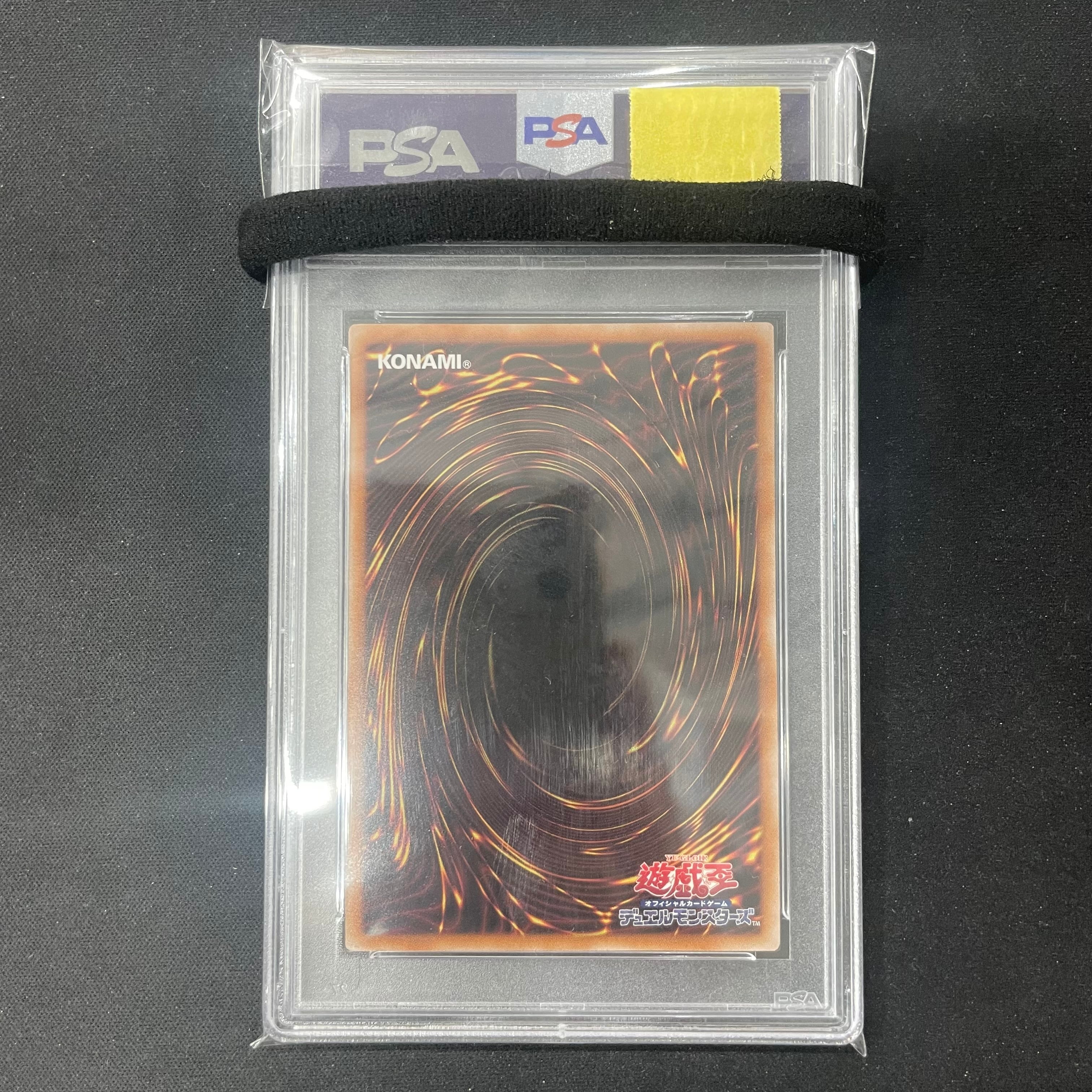 遊戯王 PSA10 閃刀起動-エンゲージ 25thシークレット QCAC-JP061 絵