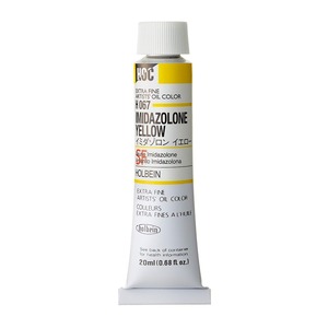 【数量限り】ホルベイン 油絵具 H067 20ml イミダゾロンイエロー00067