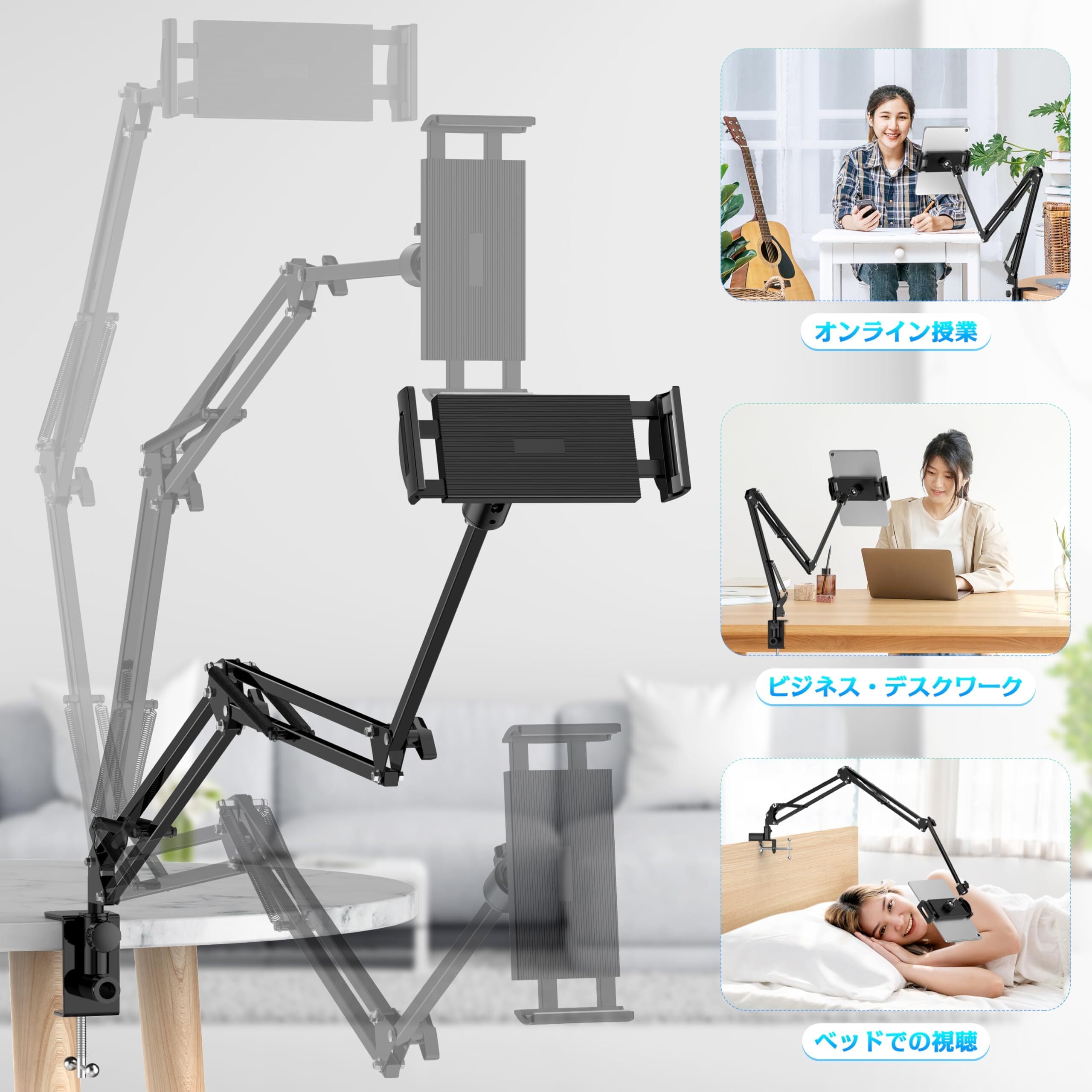 アーム アイ パッド スタンド woleyi タブレット アーム スタンド