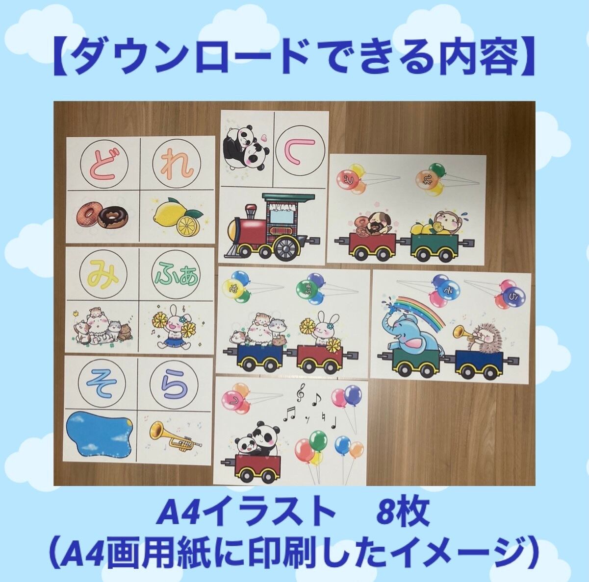 ドレミの歌 はみ工房 ペープサート イラスト 壁面 保育教材のハンドメイドショップ ドレミの歌 はみ工房 ペープサート イラスト 壁面 保育教材のハンドメイドショップ