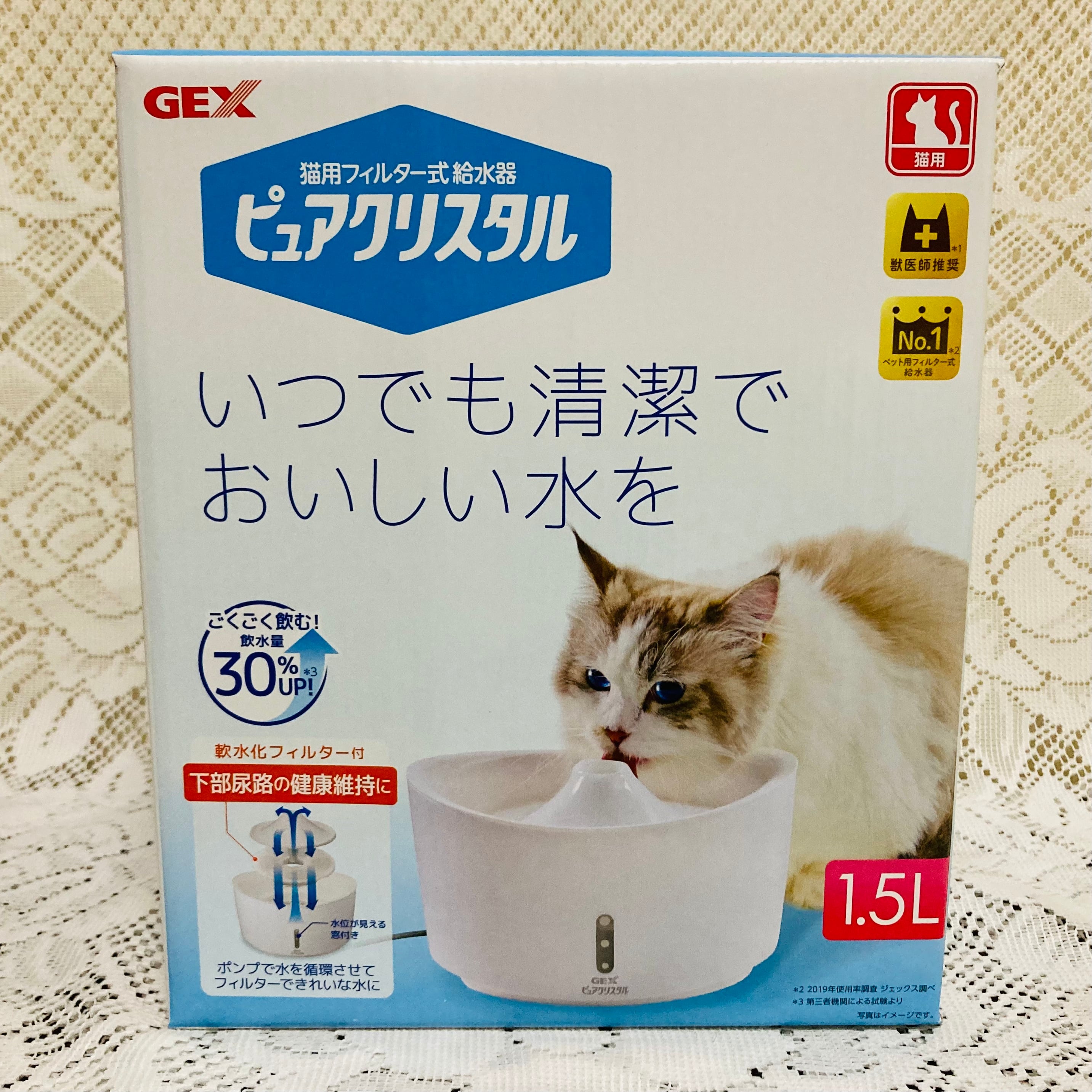 ピュアクリスタル1.5L | SIAMDOLL