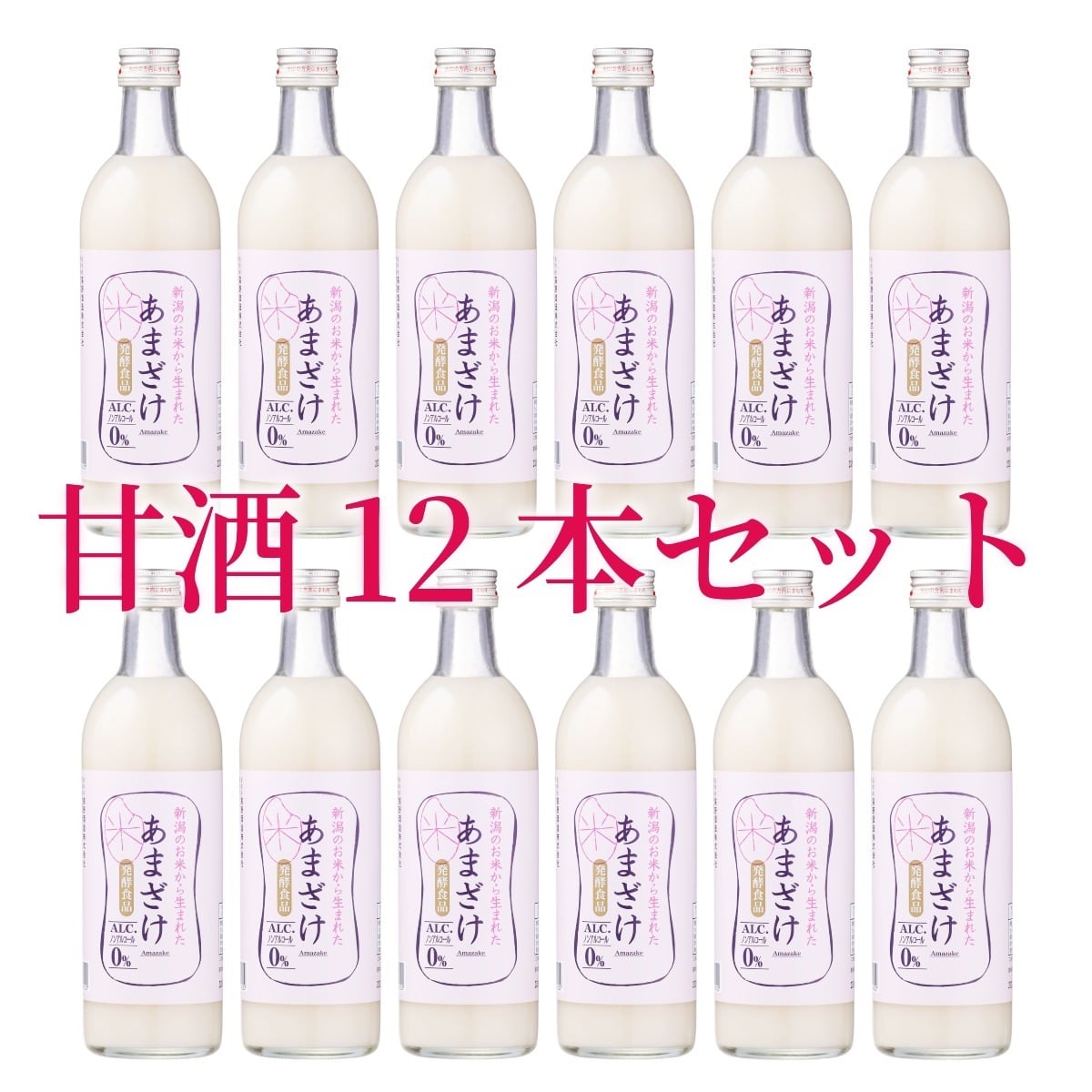 新潟限定】 水の都 柳都 純米大吟醸 720ml 化粧箱入 日本酒 新潟 高野