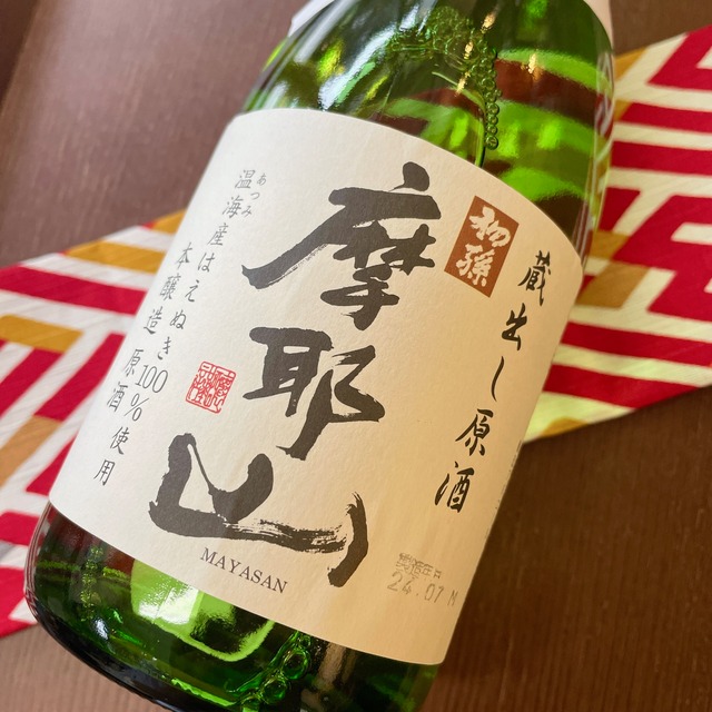 摩耶山　蔵出し原酒　720ml