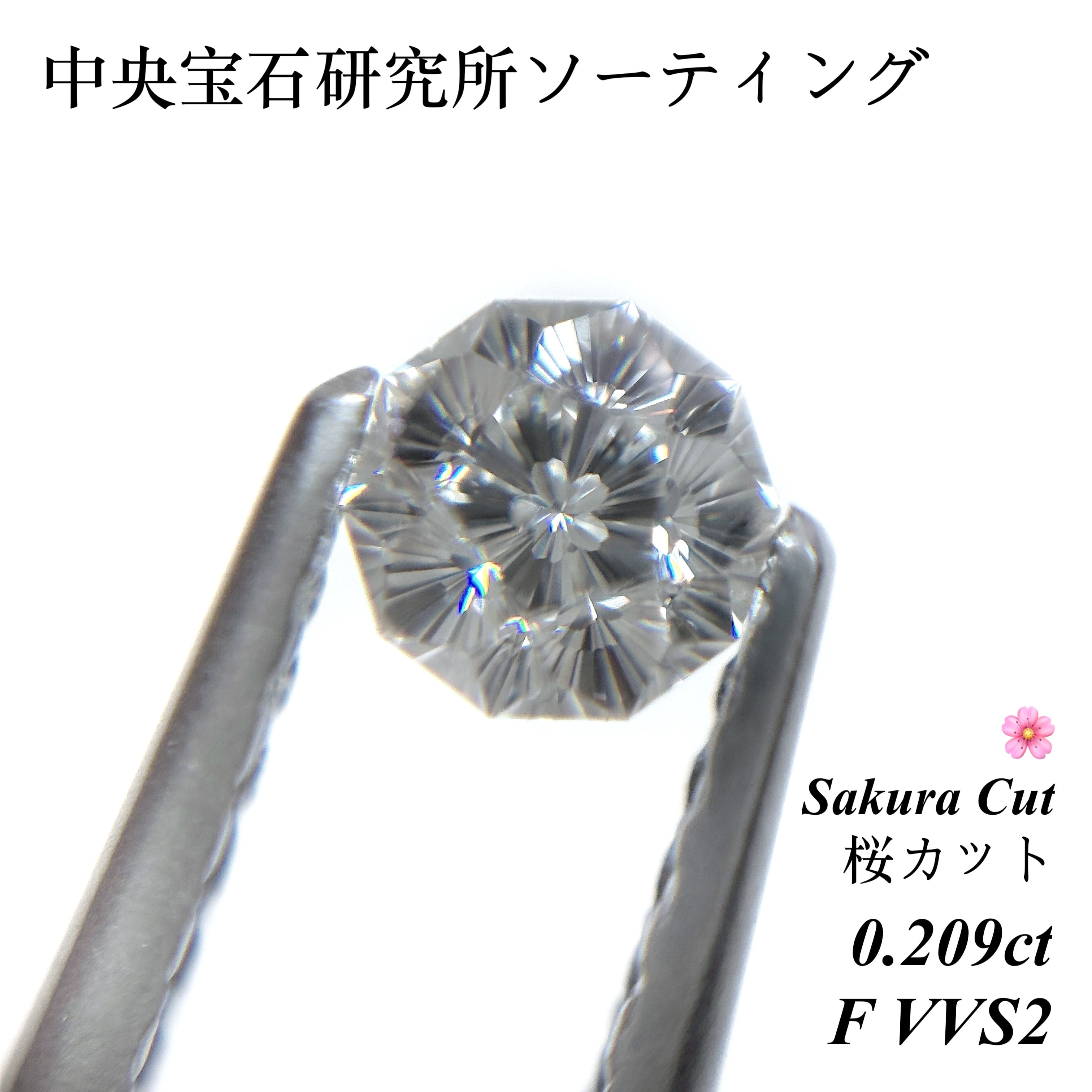 0.2ct ~ | MUSÉE COLORÉE